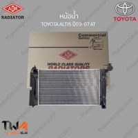 หม้อน้ำ ADR TOYOTA ALTIS ปี03-07 AT / 3461-1023C