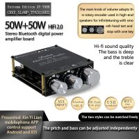 2x50W HIFI Bluetooth 5.0 Power ซับวูฟเฟอร์ เครื่องขยายเสียง บอร์ด TPA3116D2 สเตอริโอดิจิตอลเสียงเพาเวอร์ เครื่องขยายเสียง แอมป์ AUX USB TPA3116D2