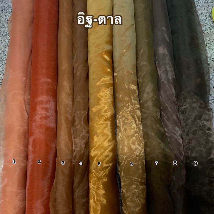 ผ้าแก้วราตรีชุดที่2-ต้องการสีที่ไม่มีเบอร์-สามารถวงเป็นรูปภาพมาได้เลยนะคะ