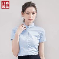 White shirt han edition commuter professional female short-sleeved 2023 new dress smock v-neck interview tooling coat