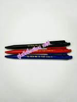 ปากกา TEX MC228 1.0 มม. ด้ามละ 10 บาท