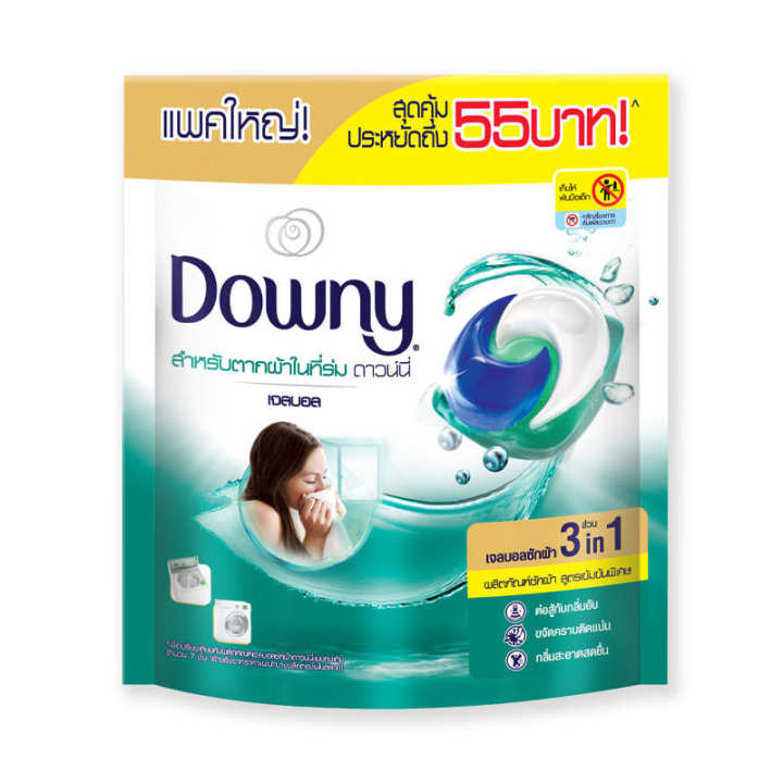 Downy Gel Ball Liquid Detergent Expert Indoor Dry Green 25 pcs.ดาวน์นี่ ผลิตภัณฑ์ซักผ้าเจลบอล สำหรับการตากผ้าในที่ร่ม สีเขียว 25 ชิ้น