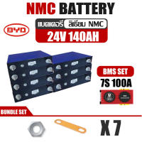 TOP BRAND NO.1 แบตเตอรี่ ​ NMC 120Ah 135ah140ah 24V 7S ลิเธียม 3.7V + BMS 100A BYD Lithium Ion NMC GRADE A​ UPS​ Battery รถกอล์ฟ​ ระบบโซล่า ระบบโซล่าเซลล์ รถยนต์ งานประกอบ