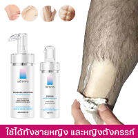 Hair removal creamที่กำจัดขน100g ครีมกำจัดขน กำจัดขนน้องสาว มูสกำจัดขน ครีมขจัดขน ครีมกำจัดขนลับ แว๊กกำจัดขน ขจัดขน มูสกำจัดขนถาวร tiktok