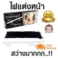 ( Pro+++ ) คุ้มค่า Beauty Bright หลอดไฟ LED ติดกระจกแต่งหน้า รุ่น BeautyBright ราคาดี หลอด ไฟ หลอดไฟตกแต่ง หลอดไฟบ้าน หลอดไฟพลังแดด