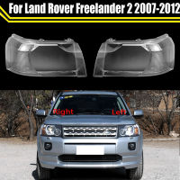 Auto Light Caps For Land Rover Freelander 2 2007 2008 2009 2010 2011 2012 Car Headlight Cover Lampshade Lamp Glass Case