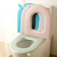 Soft Toilet Cushion Summer Waterproof Household Four Seasons Universal Toilet Seat Foam Thickened Cover Washer Accessories