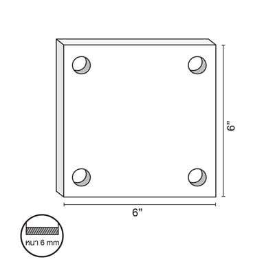 โปรโมชั่น-เหล็กเพลทสี่เหลี่ยมหนา-6-มม-เจาะรู-3-8-นิ้ว-sc-ขนาด-6-x-6-นิ้ว-ส่งด่วนทุกวัน