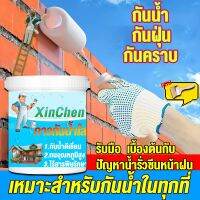 [สินค้าฮอต]กันน้ำ 400 ปี หน้าฝนมา ป้องกันน้ำรั่วในบ้าน? กาวใสกันน้ำซึม กาวกันน้ำซึม สีทากันรั่วซึม กาวกันน้ํา