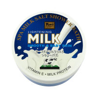 YOKO GOLD SPA MILK SALT SHOWER BATH 380g. โยโกะ เกลือสปาผสมครีมอาบน้ำ สูตร โปรตีนน้ำนม (น้ำเงิน)