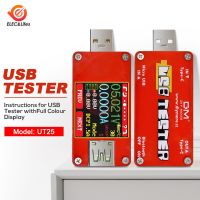 Ut25 Type-C หน้าจอสี Lcd Usb เครื่องทดสอบแอมป์มิเตอร์โวลต์มิเตอร์เครื่องมือตรวจจับแรงดันไฟฟ้ามิเตอร์ปัจจุบันชาร์จจอภาพ