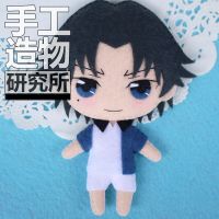 อะนิเมะเจ้าชายแห่งเทนนิส Atobe Keigo 12Cm ของเล่นตุ๊กตาพวงกุญแจ H ยัดนุ่น DIY ตุ๊กตาหนานุ่มวัสดุแพ็คของขวัญ