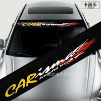 [COD] Car front and rear windshield sunshade stickers car flower modification decoration