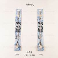 Qingfang Fork Threaded Bar Spoon - Large Bending Moment Silver Mirror Light (Imported from Japan)