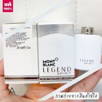 ?Best Seller?  ของแท้ รุ่นใหม่    Mont blanc  Montblanc Legend Spirit EDT 5 ml.    น้ำหอมคลาสสิคที่เป็นอมตะ