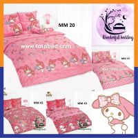 TOTO Sanrio My Melody (Genuine Copyright) Bedding Set + Comforter / ONLY Comforter (select in option) (Size 3.5 / 5 / 6 ft) wonderful bedding bed MM 19 20 42 43