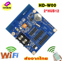 บอร์ดควบคุมป้ายไฟLED Huidu สี-เดี่ยวDual WiFi LedController P2.5 P3 P4 P5 P6 P7.62 P8 P10 LEDแผงHD-W00 HD-W02 W03 W04