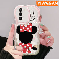 YIWESAN เคสสำหรับ Samsung Galaxy S21 S21 FE Plus เคส S20พิเศษเคสขอบครีมลายมินนี่น่ารักกันกระแทกเคสโทรศัพท์โปร่งใสฝาครอบป้องกันเลนส์กล้องถ่ายรูป