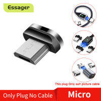 Essager Magnetic Square Plug ไม่มีสายเคเบิล - ปลั๊ก Micro USB / ปลั๊กชนิด C / ปลั๊ก Iphone (เฉพาะปลั๊ก)