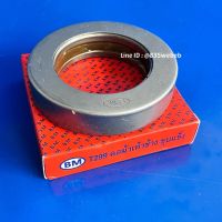 แหวนรับน้ำหนักคอม้าเท้าช้าง T299 รถไถฟอร์ด Ford รุ่น F5000 / F6600 / F6610 ( ขนาด 101มิล-63มิล-22มิล ) ยี่ห้อ BM