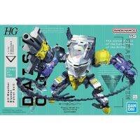 Bandai ตุ๊กตาขยับแขนขาได้ SYNDUALITY นัวร์ภาพอนิเมะชุดประกอบโมเดล HG 1/144 Daisyogre คอลเลกชันตุ๊กตาแอคชั่นตุ๊กตาขยับแขนขาได้ของขวัญของเล่นเด็กชาย