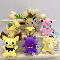 ตุ๊กตาโปเกมอนพวงกุญแจตุ๊กตา Pichu Dragonite Jigglypuff Eevee Gengar Plushies นุ่มหุ่นโมเดลในอนิเมะพวงกุญแจห้อยกระเป๋า