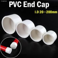 ✟┋❁ 2pcs I.D 20 to 200mm PVC Pipe End Cap PVC Pipe Plug PVC Pipe Connectors Garden Irrigation Tube Water Stop Tools Pipe Fittings