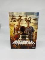 Crazy Aliens (2019) Huang Bo Shen Teng comedy film super clear DVD9 film disc box