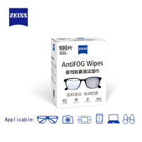 Zeiss anti-fog mirror wiping paper disposable glasses cloth anti-fog mobile phone screen cleaning sterilization wet paper towel