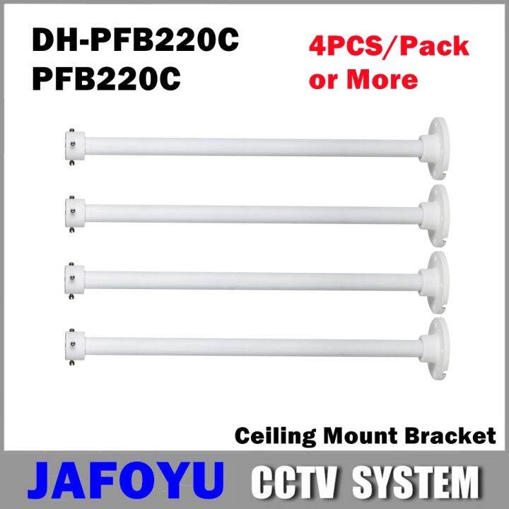 4ชิ้น-แพ็คหรือมากกว่า-pfb220c-dh-ติดเพดานวงเล็บอุปกรณ์กล้องวงจรปิด-dh-pfb220c-สำหรับกล้องดวงตาโดมกล้องวงจรปิดขนาดเล็ก-ptz-hdcvi