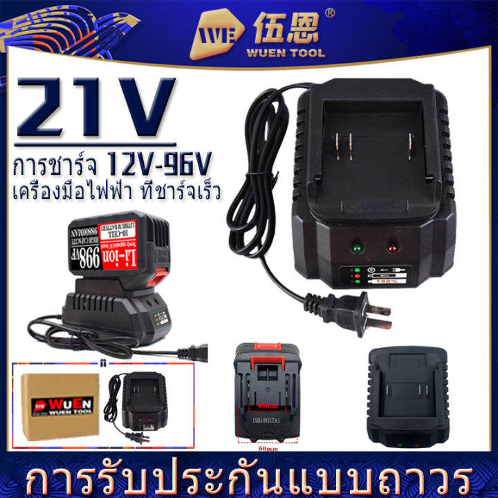 จัดส่ง-2-วัน-18v-21v-96v-5a-มากิตะ-เครื่องชาร์จเดิม-วัตถุประสงค์ทั่วไป-รวดเร็ว-เครื่องชาร์จ-1-2-ชั่วโมงเต็ม-เครื่องชาร์จเครื่องมือไฟฟ้า-makita-chaerger