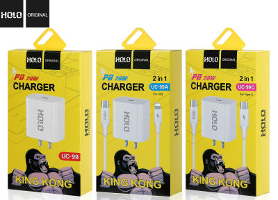 HOLO UC-99 King Kong Fast Charger หัวชาร์จเร็ว Type-C PD Quick Charge 20W Charger รองรับชาร์จเร็ว Lightning12