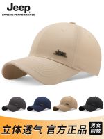 Jeep Jeep hat mens duck tongue summer womens outdoor new solar breathable mens sun protection sunshade baseball cap