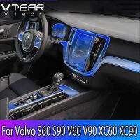 Vtear สำหรับ Volvo S60 S90 V60 V90 XC60 XC90 LHD หรือ RHD ยานยนต์ TPU Anti-Scratch ฟิล์มพวงมาลัยป้องกันฟิล์ม Central Control สวมใส่ชั้นภายใน Trim ป้องกันเปลี่ยนอุปกรณ์เสริม