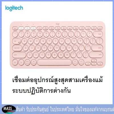 BLUETOOTH KEYBOARD (คีย์บอร์ดบลูทูธ) LOGITECH K380 MULTI-DEVICE Rose THAI