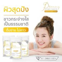 พิเศษ 10 ซอง Premmy  Collagen  tripeptide pure 100% 100 G