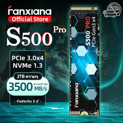 Fanxiang S500 Pro 3500 เมกะไบต์/วินาที M.2 SSD 2TB/1TB/512GB/256GB M.2 2280 NVMe PCIe3.0x4 ภายใน Solid State Drive สำหรับแล็ปท็อป PC