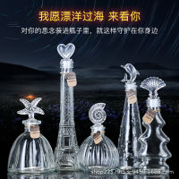 Spot parcel postDIY Star Glass Bottle Wooden Plug Drift Bottle Wishing Bottle Creative Star Fire Extinguisher Bottles Rainbow Bottle Star Bottle Material