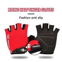 （ At）1คู่ Breathable Fishinging ถุงมือลื่นถุงมือปีนเขา OutdoorGloves ShockproofBike ถุงมือ