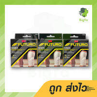 Futuro Knee Comfort Lift ช่วยรักษาสภาพข้อเข่าที่บาดเจ็บ  มี 2 ขนาด ให้เลือก บรรจุ 1 ชิ้น (1กล่อง)