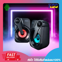 ลำโพงเกมมิ่ง EGA TYPE S1 Mini Stereo Speaker LED ประกันสินค้า 2 ปี