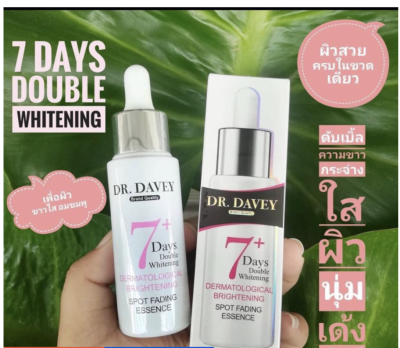 DR. DAVEY 7days double whitening 30ml. ผิวกระจ่างใส ผิวฟู อิ่มน้ำ รูขุมขนกระชับ**ของแท้ พร้อมส่ง