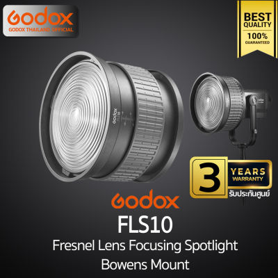 Godox Lens FLS10 Fresnel Lens For LED Light ( Bowem Mount ) เลนส์ต่อเพิ่มกำลังไฟ ปรับมุมแสง - รับประกันศูนย์ Godox 3ปี