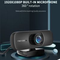 ๑ TISHRIC 1080P Webcam C60 Web Camera With Microphone Web Cam PC USB Camera Network Full HD Webcam for Laptop Webcast/Online teach