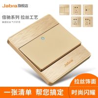 [COD] switch socket champagne brushed open double control five-hole USB wall 86 type air conditioning