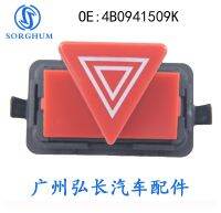 [COD] Suitable for A6 C5 Hazard Emergency Warning 10PIN 4B0941509K