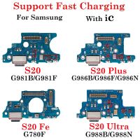 ชาร์จพอร์ต USB สำหรับ Galaxy S20 FE Plus ที่ชาร์จขั้วต่ออุปกรณ์พิเศษสายเคเบิลงอได้ G981 G981F G986 G986F G988 G780 B F N