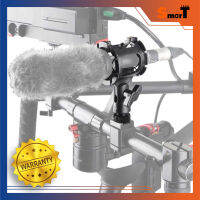 SmallRig 1859 Microphone Shock Mount for Camera Shoes and Boompoles - ประกันศูนย์ไทย