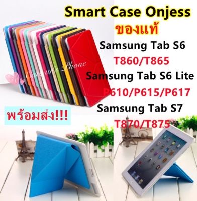 Smart​ ​Case​​ Onjees​ แท้​ Samsung Tab S6 Lite SM-P610 SM-P615(2020) Samsung Tab S6 SM-T860/T865(2019) Tab S7 T870/T875 ONJESS Smart Case with Foldable Cover Stand &amp; Slim Design