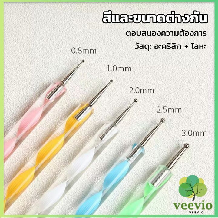 veevio-ไม้ดอท-5ชิ้-น-แต่งเล็บแต้มลายจุด-nail-art-tools